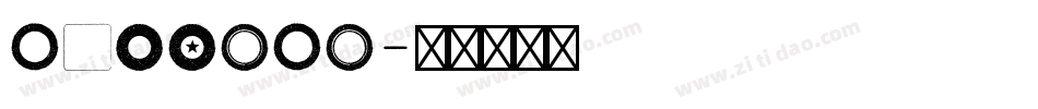 OZHANDN字体转换