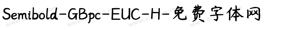 Semibold-GBpc-EUC-H字体转换