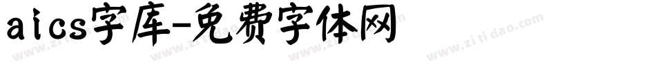 aics字库字体转换