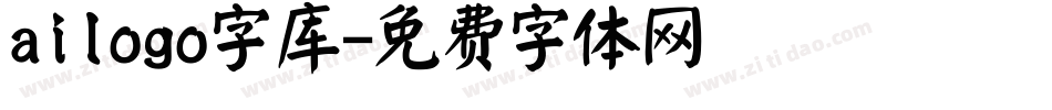 ailogo字库字体转换