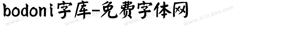 bodoni字库字体转换