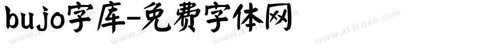 bujo字库字体转换