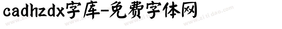 cadhzdx字库字体转换