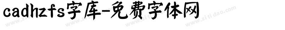 cadhzfs字库字体转换