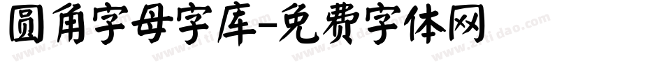 圆角字母字库字体转换