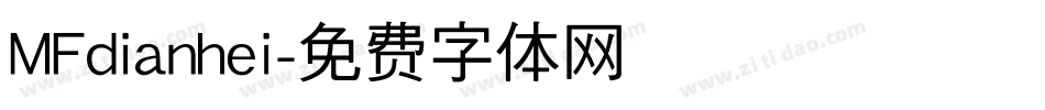 MFdianhei字体转换