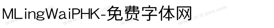 MLingWaiPHK字体转换