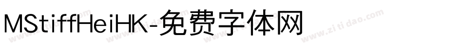 MStiffHeiHK字体转换