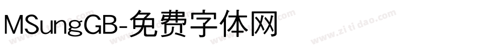 MSungGB字体转换