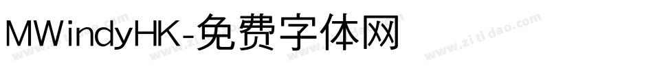 MWindyHK字体转换