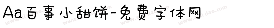 Aa百事小甜饼字体转换