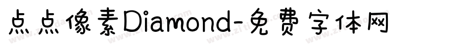 点点像素Diamond字体转换