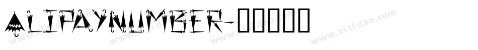 Alipaynumber字体转换