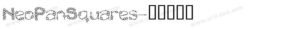 NeoPanSquares字体转换