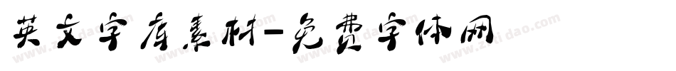 英文字库素材字体转换