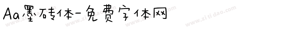 Aa墨砖体字体转换