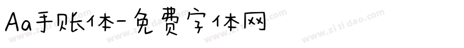 Aa手账体字体转换