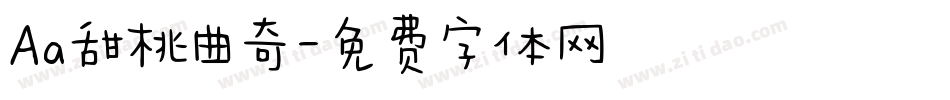 Aa甜桃曲奇字体转换