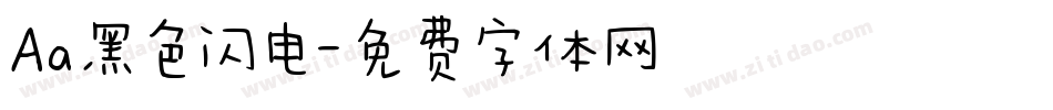 Aa黑色闪电字体转换