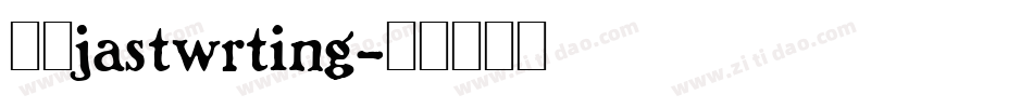 文正jastwrting字体转换