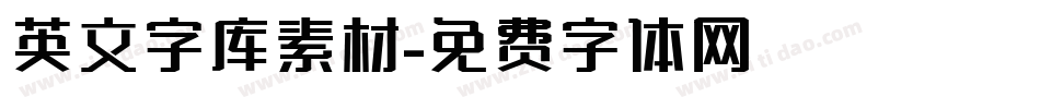 英文字库素材字体转换