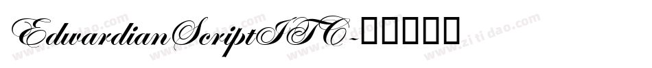 EdwardianScriptITC字体转换