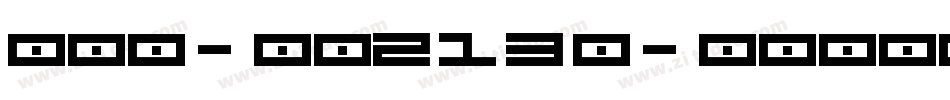 琉璃宋-字魂213号字体转换