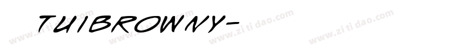 逸云tuibrowny字体转换