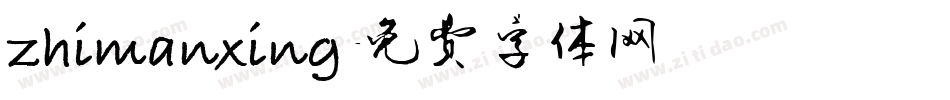 zhimanxing字体转换