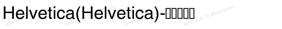 Helvetica(Helvetica)字体转换