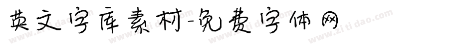 英文字库素材字体转换