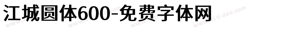 江城圆体600字体转换