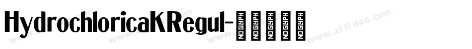 HydrochloricaKRegul字体转换