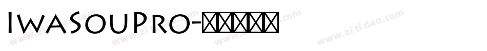 IwaSouPro字体转换