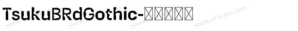 TsukuBRdGothic字体转换