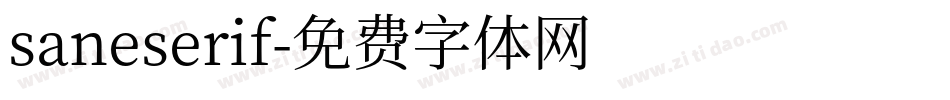 saneserif字体转换