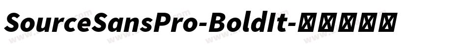 SourceSansPro-BoldIt字体转换