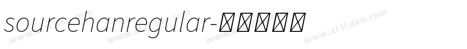 sourcehanregular字体转换