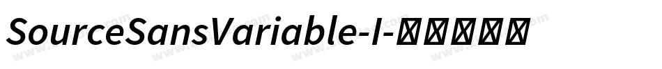 SourceSansVariable-I字体转换