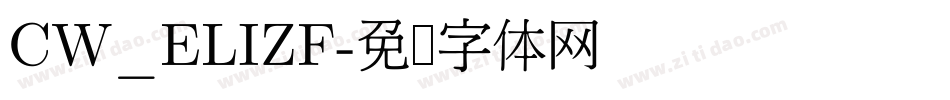 CW_ELIZF字体转换