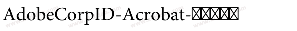 AdobeCorpID-Acrobat字体转换