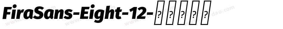 FiraSans-Eight-12字体转换