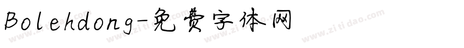 Bolehdong字体转换