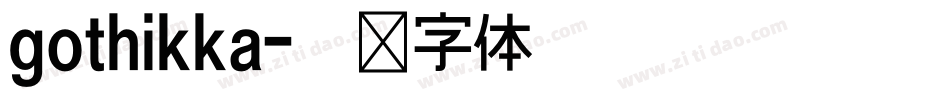 gothikka字体转换