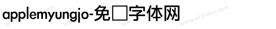 applemyungjo字体转换