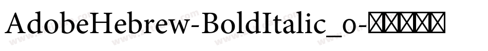 AdobeHebrew-BoldItalic_0字体转换