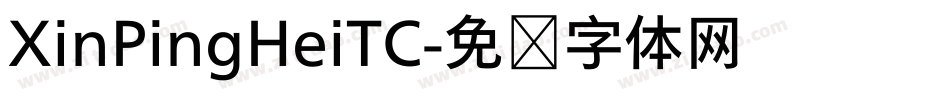 XinPingHeiTC字体转换