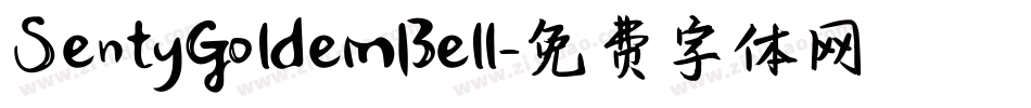 SentyGoldemBell字体转换