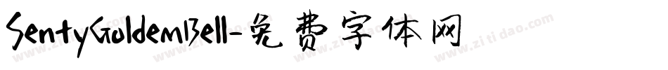 SentyGoldemBell字体转换