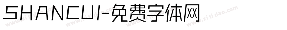 SHANCUI字体转换